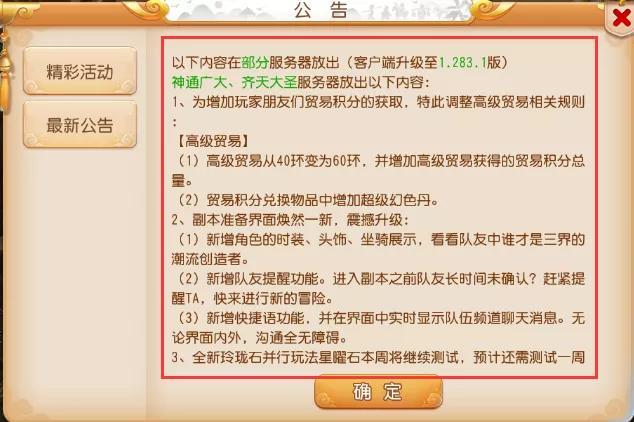 2025年澳门特马今晚号码，全面释义与解释落实
