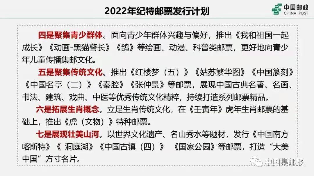 2025澳门特马今晚开奖138期，全面释义与解释落实
