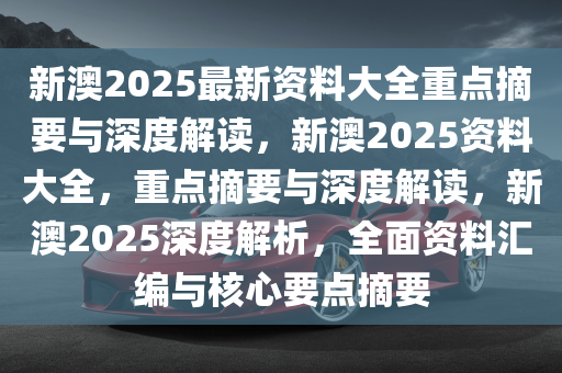 新闻 第194页