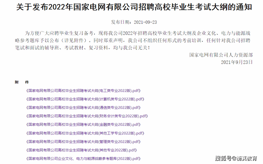 2025年今晚澳门特马，实用释义与解释落实