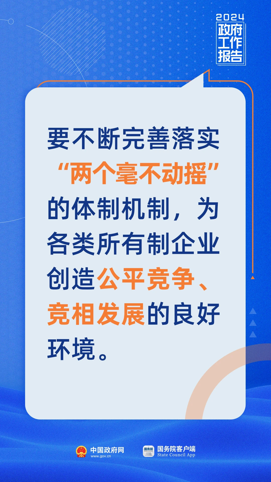 2025精准资料，免费提供的最新版实用释义与解释