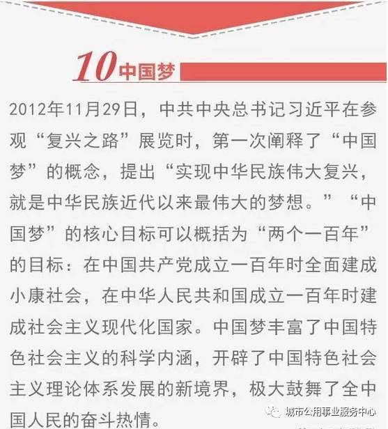 2025澳门最精准正版免费大全，词语释义与实际应用的深度解析