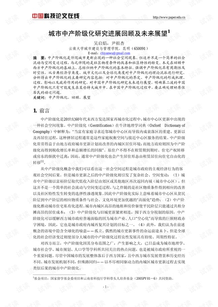 2025年，正版资料免费大全的未来展望与词语释义解释落实