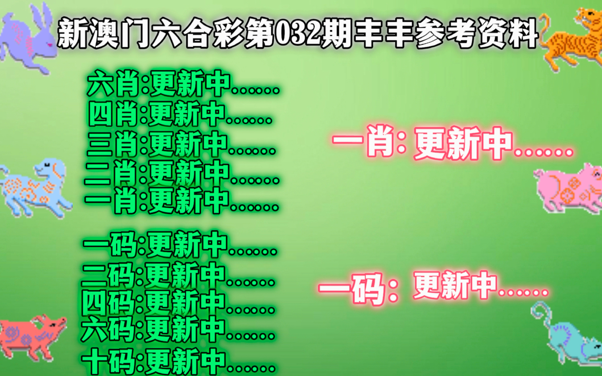 澳门一肖一码100准确精准，词语释义与实际应用解析