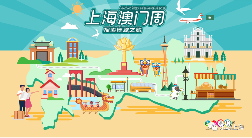 澳门2025年正版免费公开，新时代的文化与知识共享