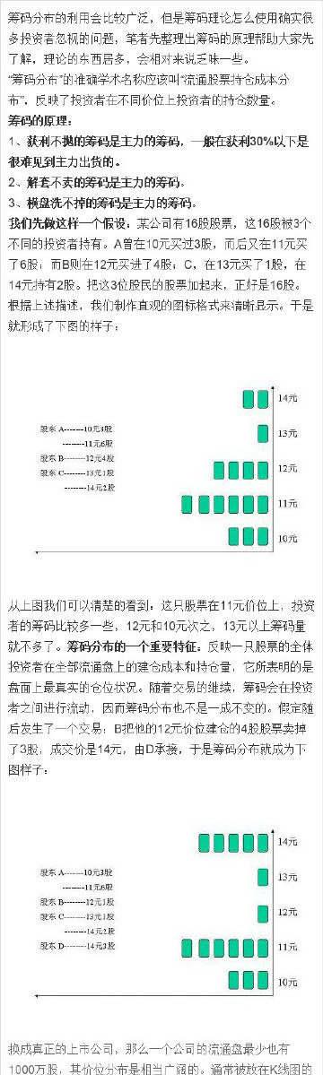 精准新传真的7777788888与词语释义的落实
