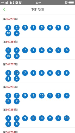 2025澳门天天开彩大全，词语释义与解释落实的实践