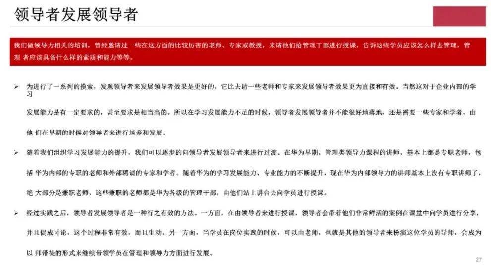 澳门开奖结果，2025年展望与词语释义解释落实