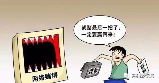 警惕网络陷阱，远离2025新年澳门天天彩免费大全的诱惑