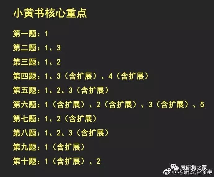 揭秘最准一码一肖100%噢的真相，词语释义与理性思考