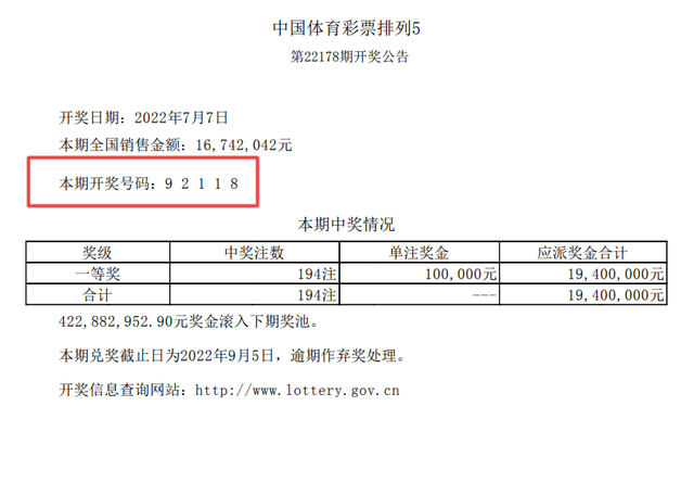 揭秘最准一肖一码100中奖的背后，一场数字游戏的幻影