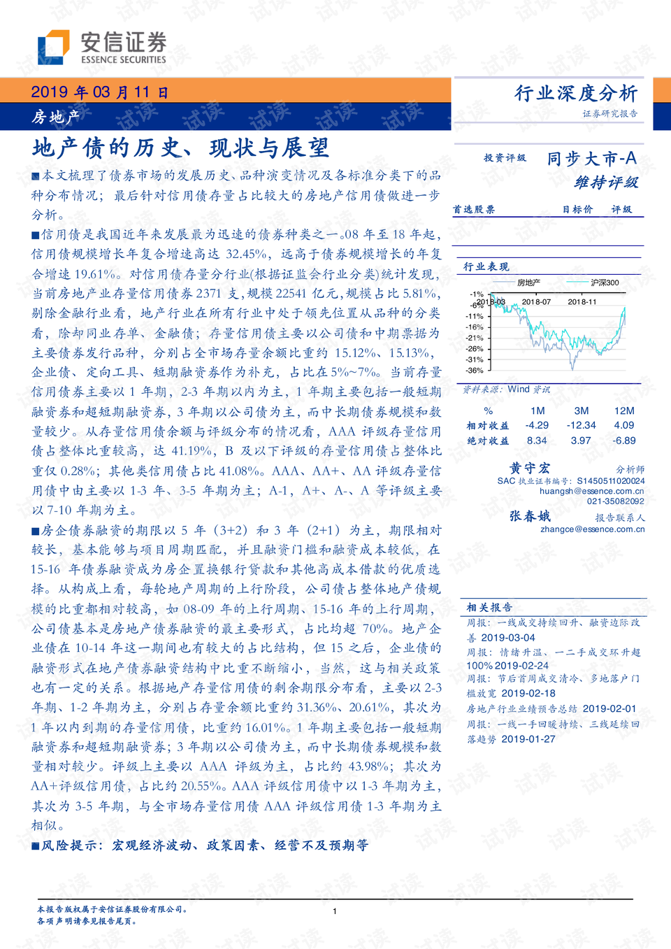 澳门天天开好彩，2025年展望与词语释义的深度解析