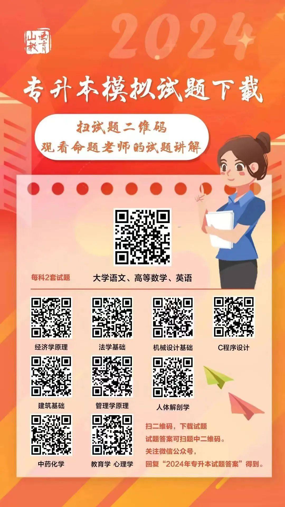 2025天天开彩资料大全免费，词语释义与解释落实