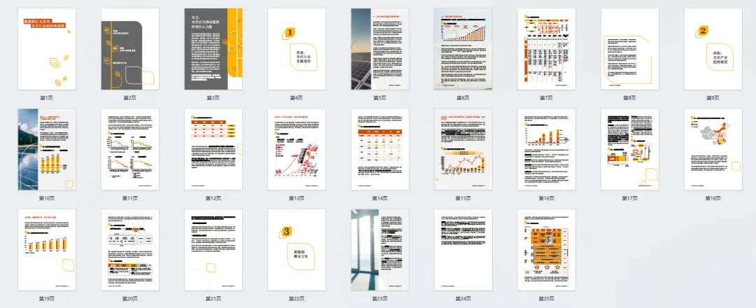 2024精准资料免费大全，实用释义、解释与落实