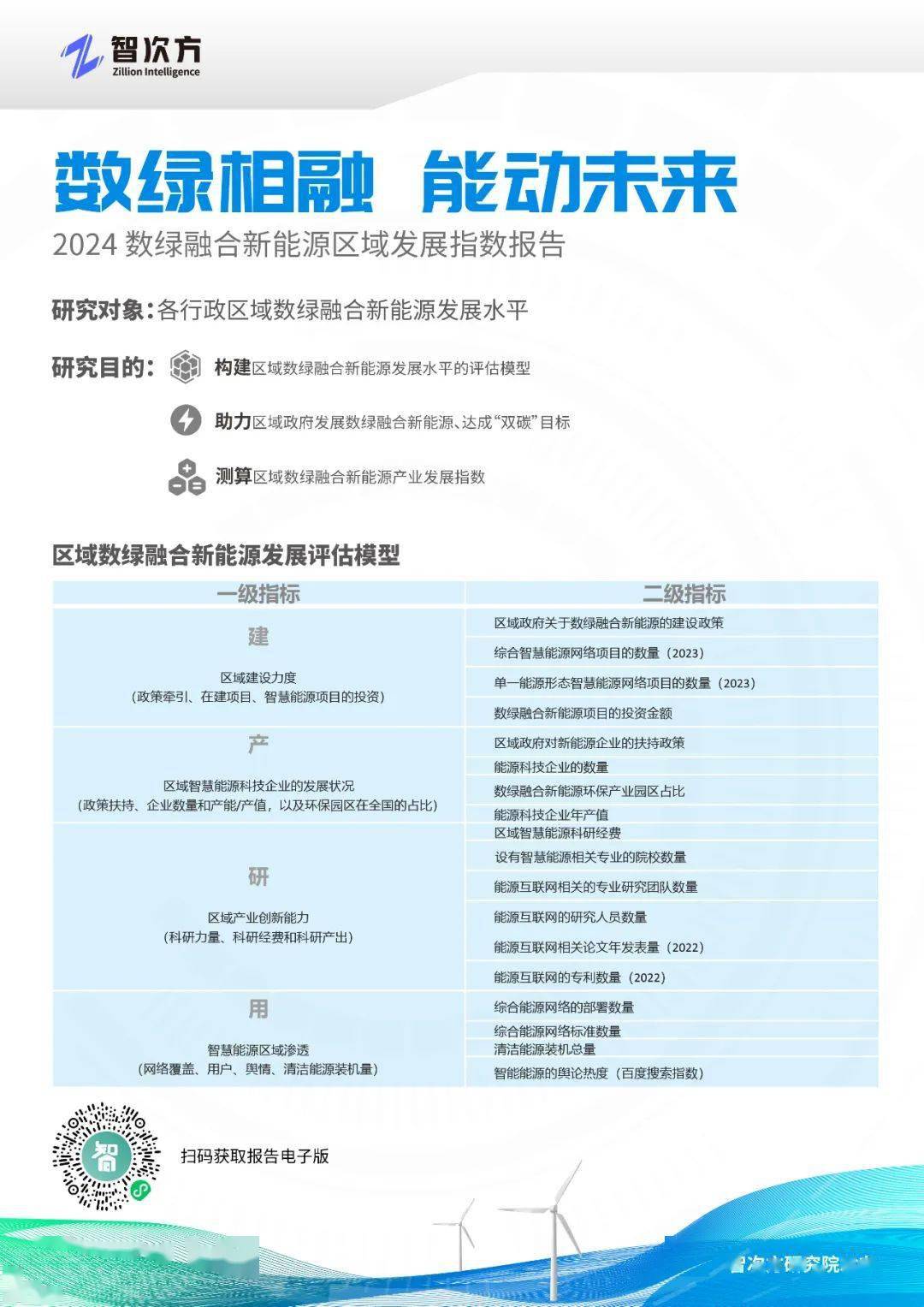 2025年，正版资料免费公开的未来展望与实用释义
