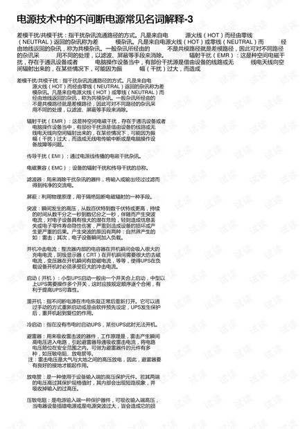 2025年，正版资料免费大全挂牌——词语释义、解释与落实的未来展望