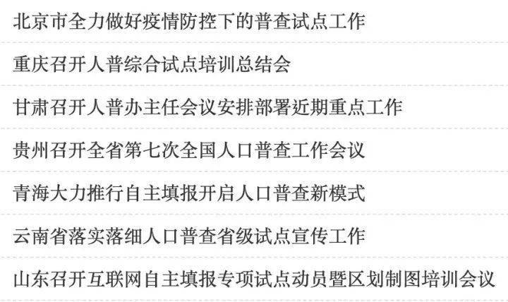 探索新澳门开奖结果2025，开奖记录查询表与词语释义的深度解析