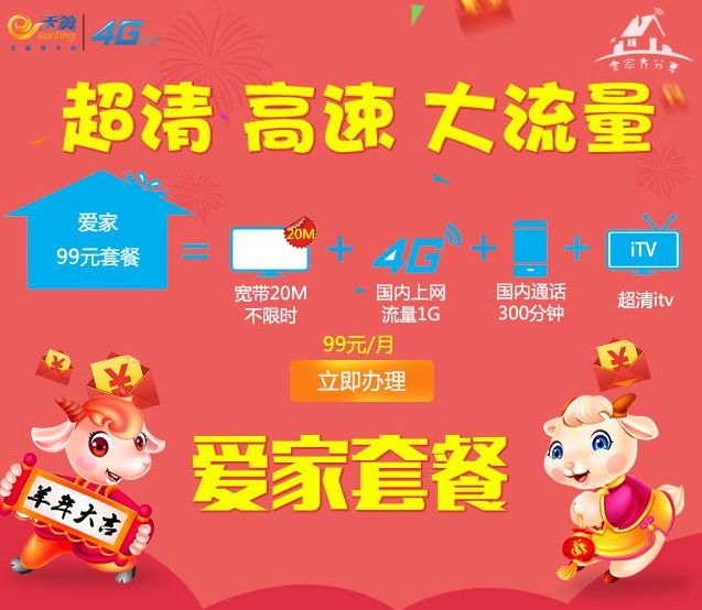 精准管家婆，7777788888的免费体验与784123的实践落实