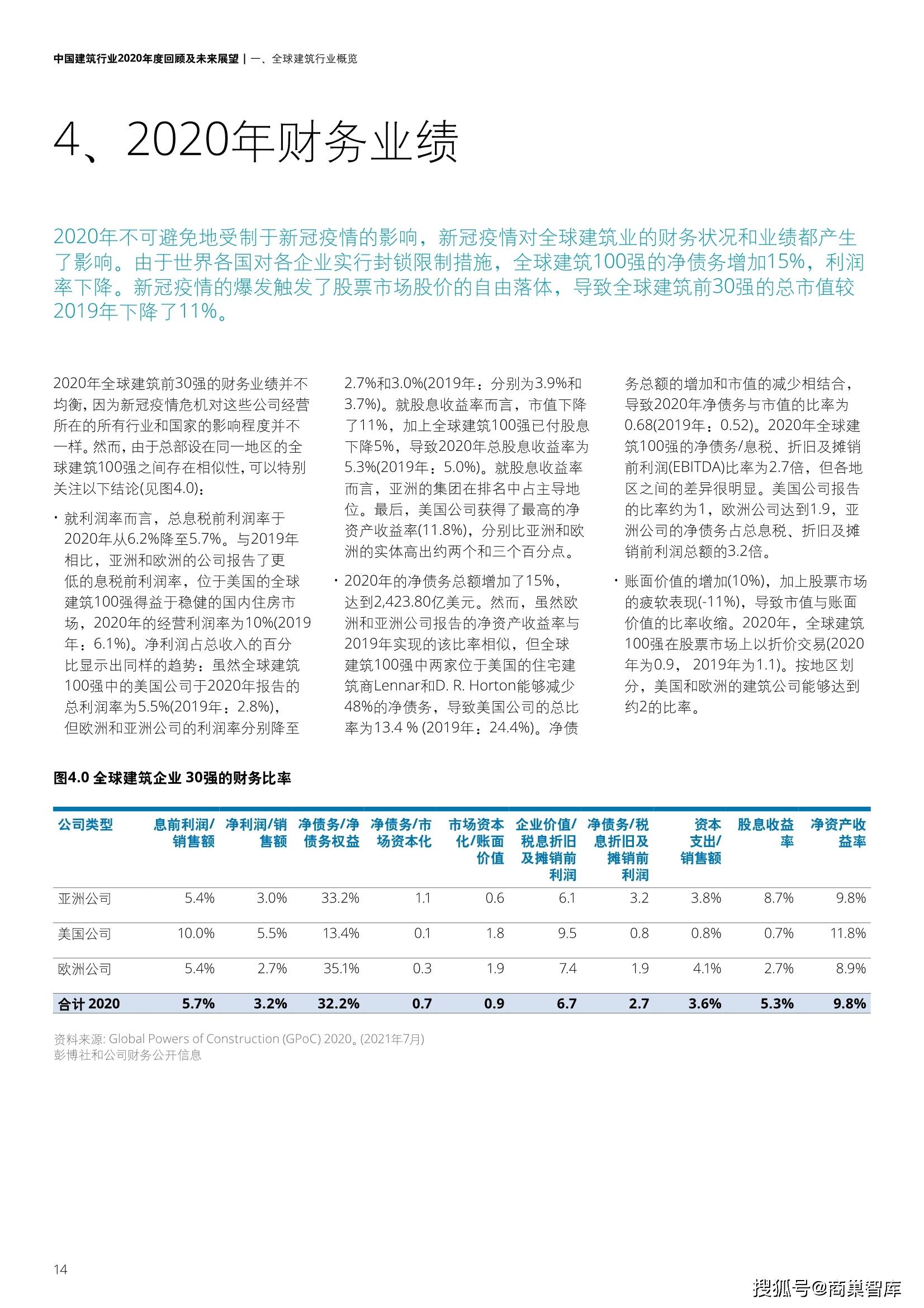 探索新澳门2025，历史开奖记录的深度解析与未来展望