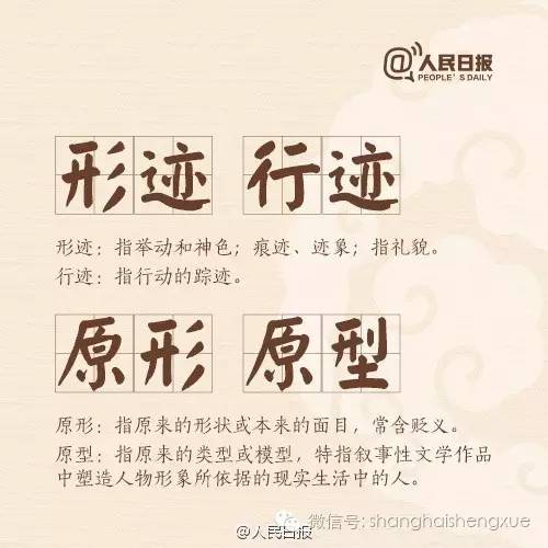 澳门天天六开好彩，词语释义与文化解读