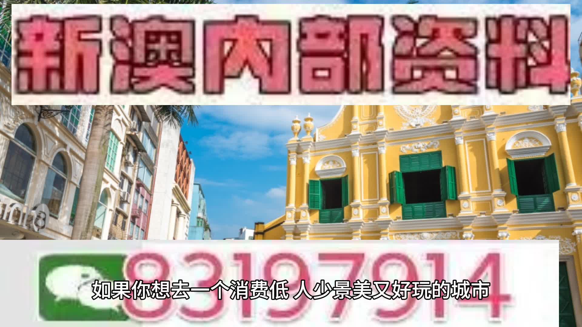 2025新澳门天天免费精准，词语释义与实际落实
