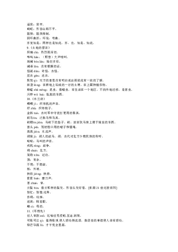 资讯 第187页