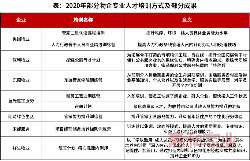 2025年新澳门夭夭好彩的未来展望，词语释义与实施路径