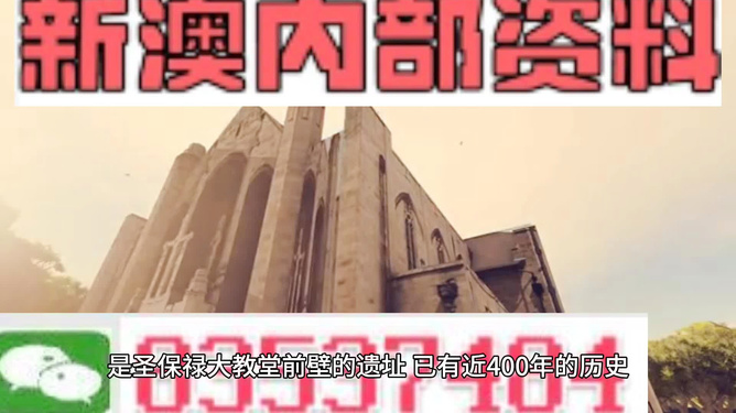 澳门内部资料精准大全，词语释义与解释落实
