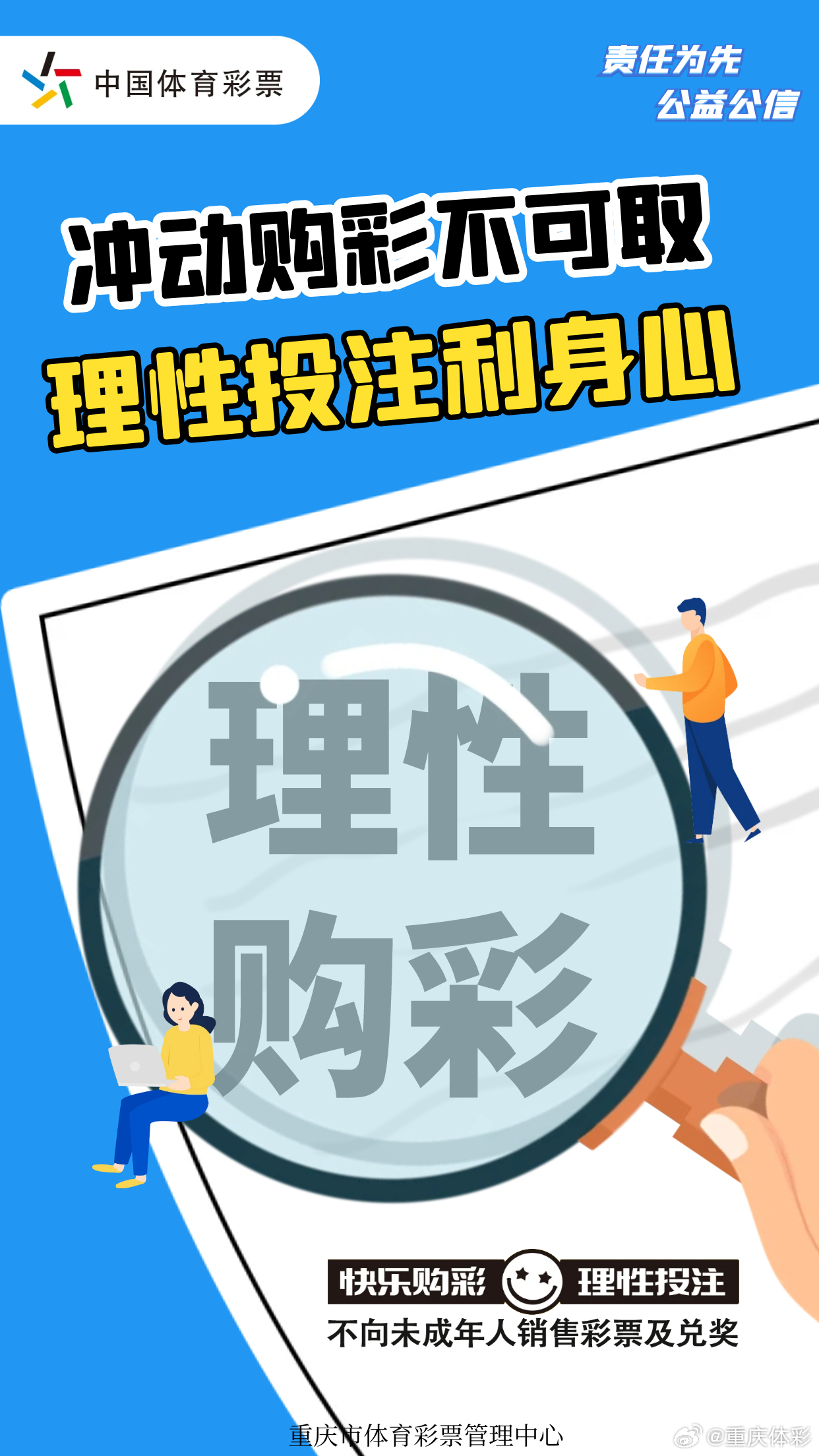 揭秘最准一肖一码100中特，理性与智慧的结合