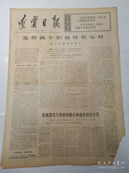 2025年新澳门正版免费大全，词语释义与实施路径探索