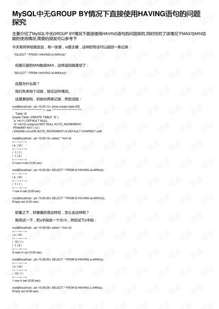 探索62827澳彩资料，揭秘最新版本与词语释义的落实