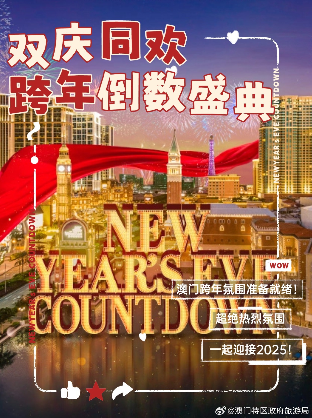 2025年新溪门天天开彩，词语释义与实施策略解析