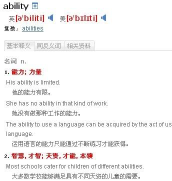 62827，解锁澳彩资料大全的关键词与词语释义解释落实