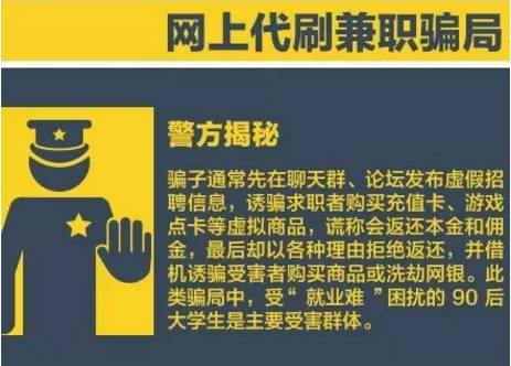 警惕网络赌博陷阱，远离2025新澳门跑狗图正版免费等非法活动
