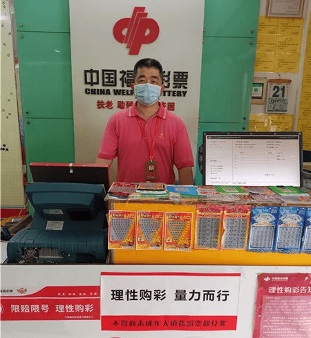 揭秘管家婆一肖一码100%准确的真相，理性面对彩票与概率
