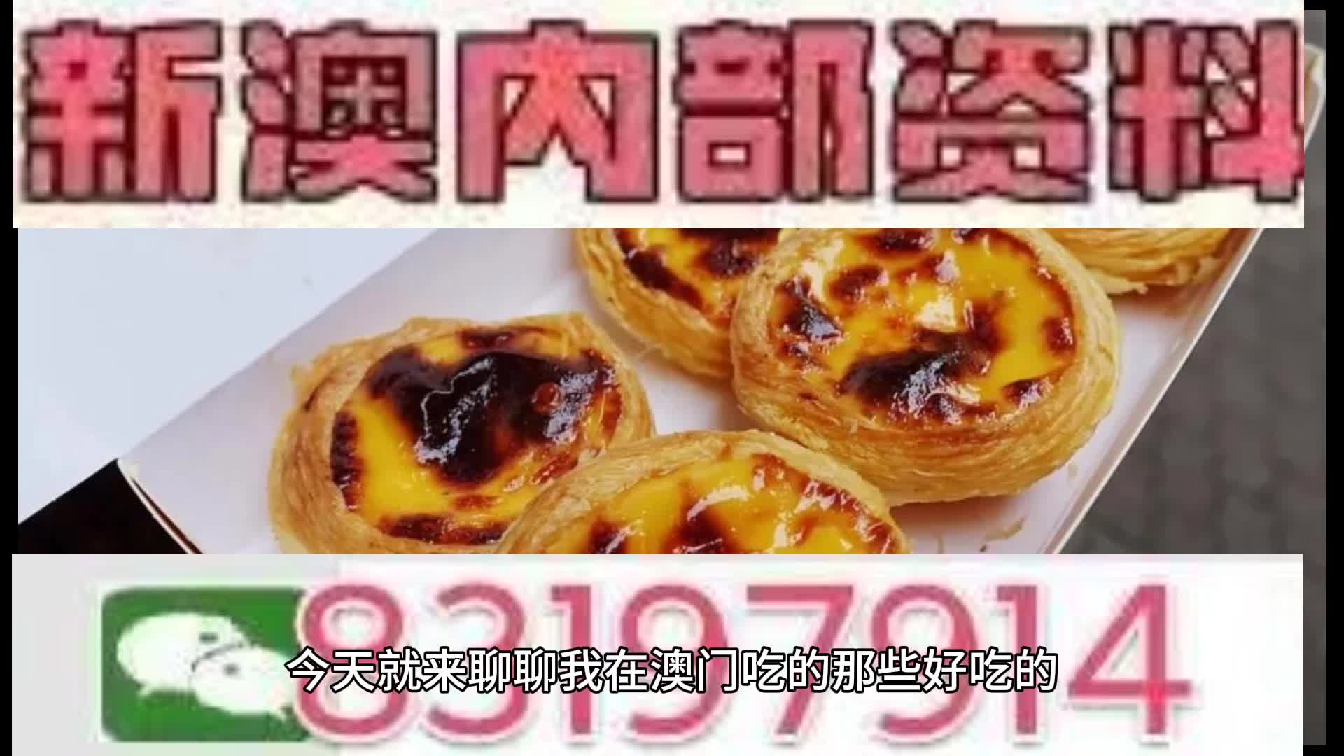 2025新澳门特马今晚开奖挂牌，词语释义与实际落实的深度解析
