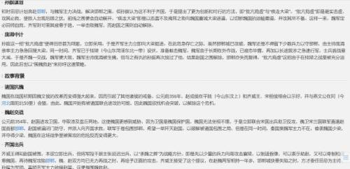 新闻 第182页