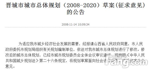 探索未来，新澳2025今晚开奖资料汇总与词语释义解释落实
