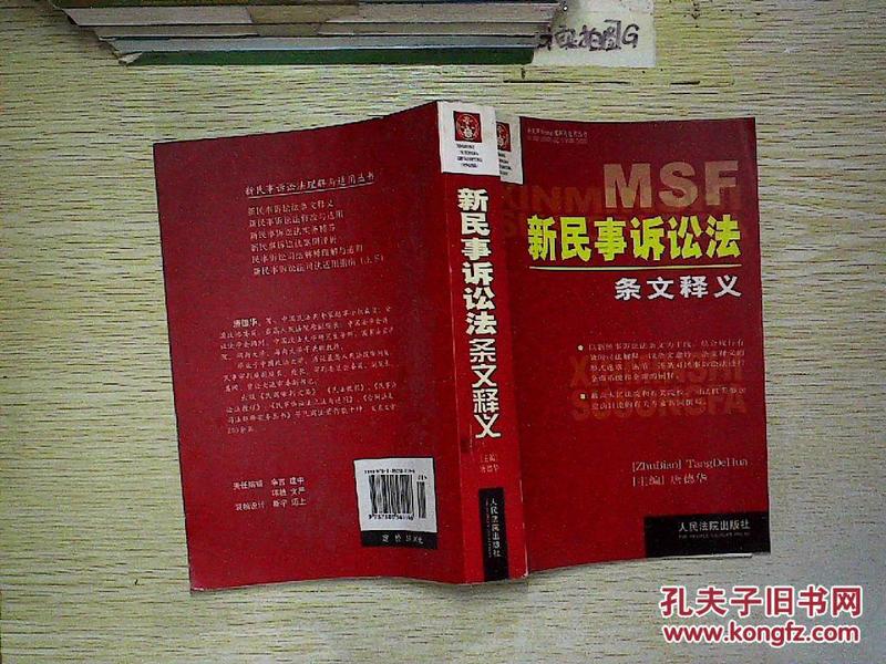 探索新澳门王中王100%期期中的实用释义与解释落实