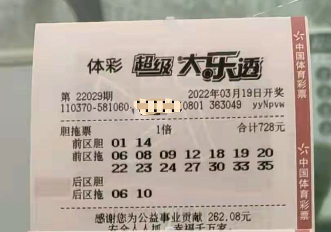 2025澳门六今晚开奖，理性看待彩票与生活的平衡