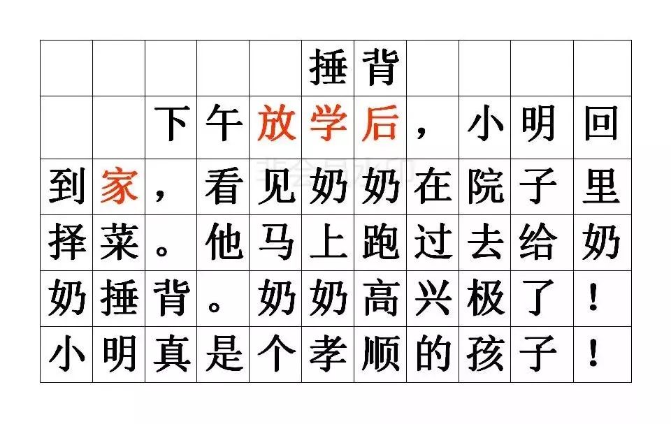 新闻 第180页