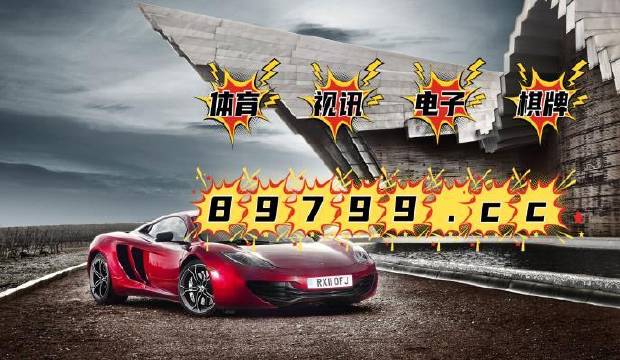 澳门4949开奖结果最快，实用释义与解释落实