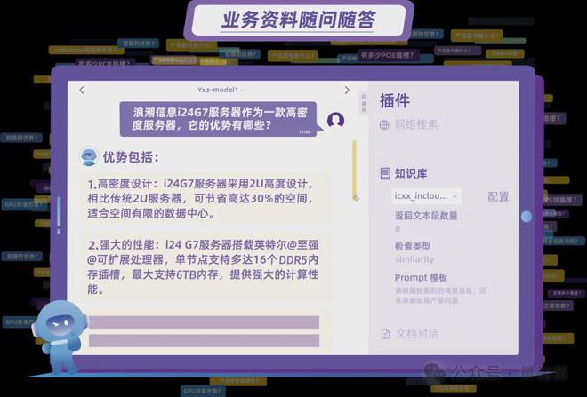 管家最准一码一肖100，实用释义与解释落实