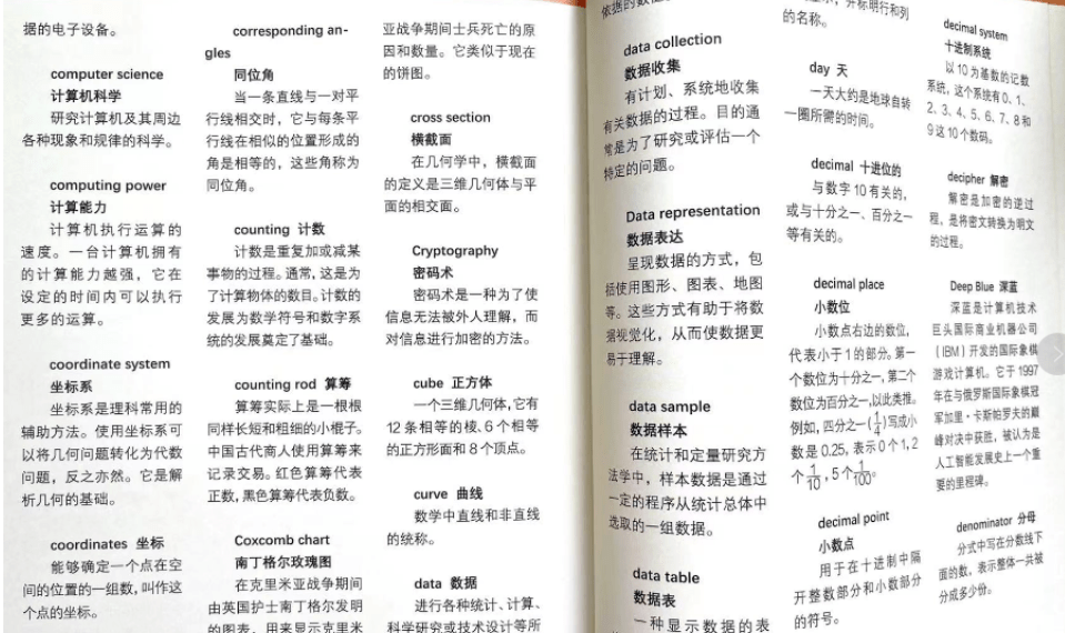 澳门118开奖站，实用释义与解释落实