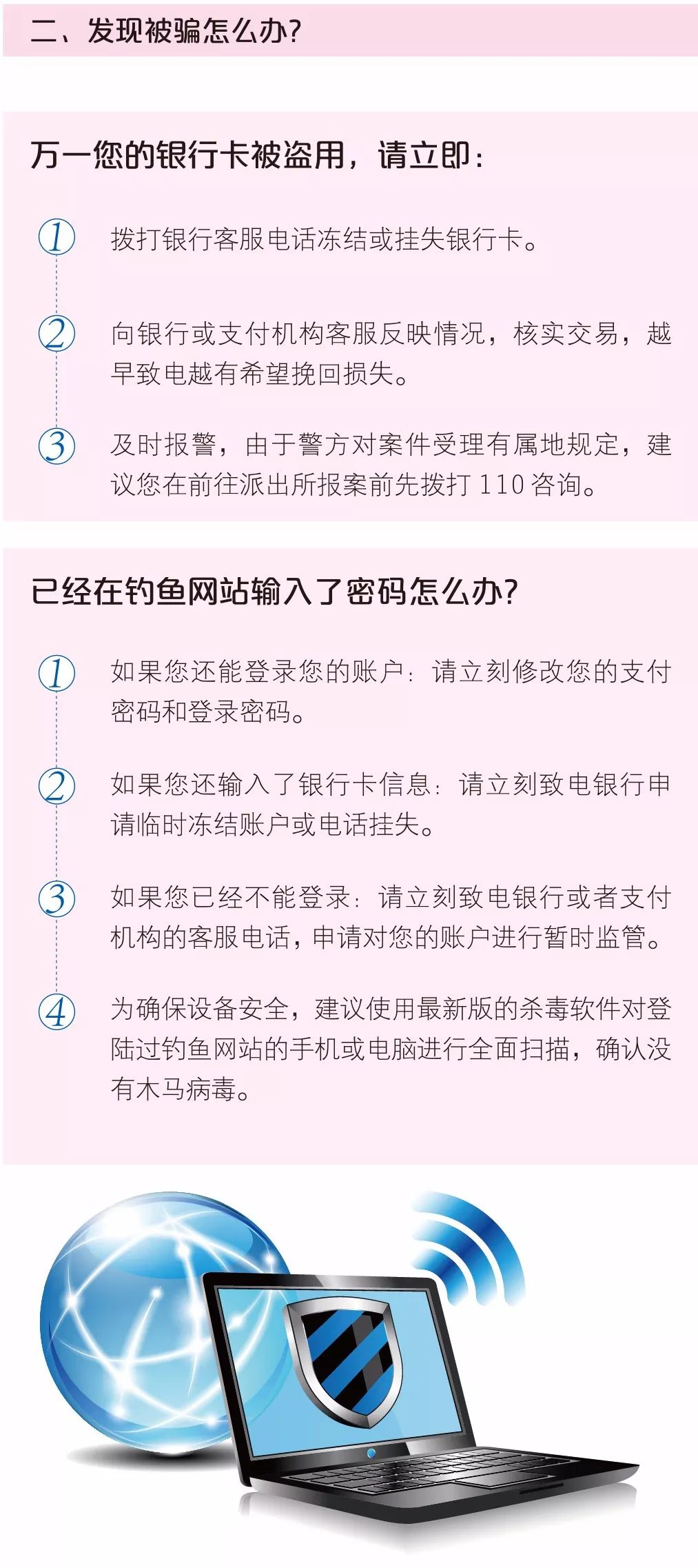 2024精准资料免费大全，解锁知识新时代的实用释义与解释落实