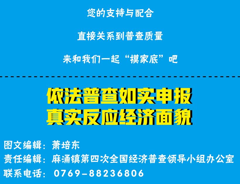 精准新传真，7777788888的实用释义与解释落实