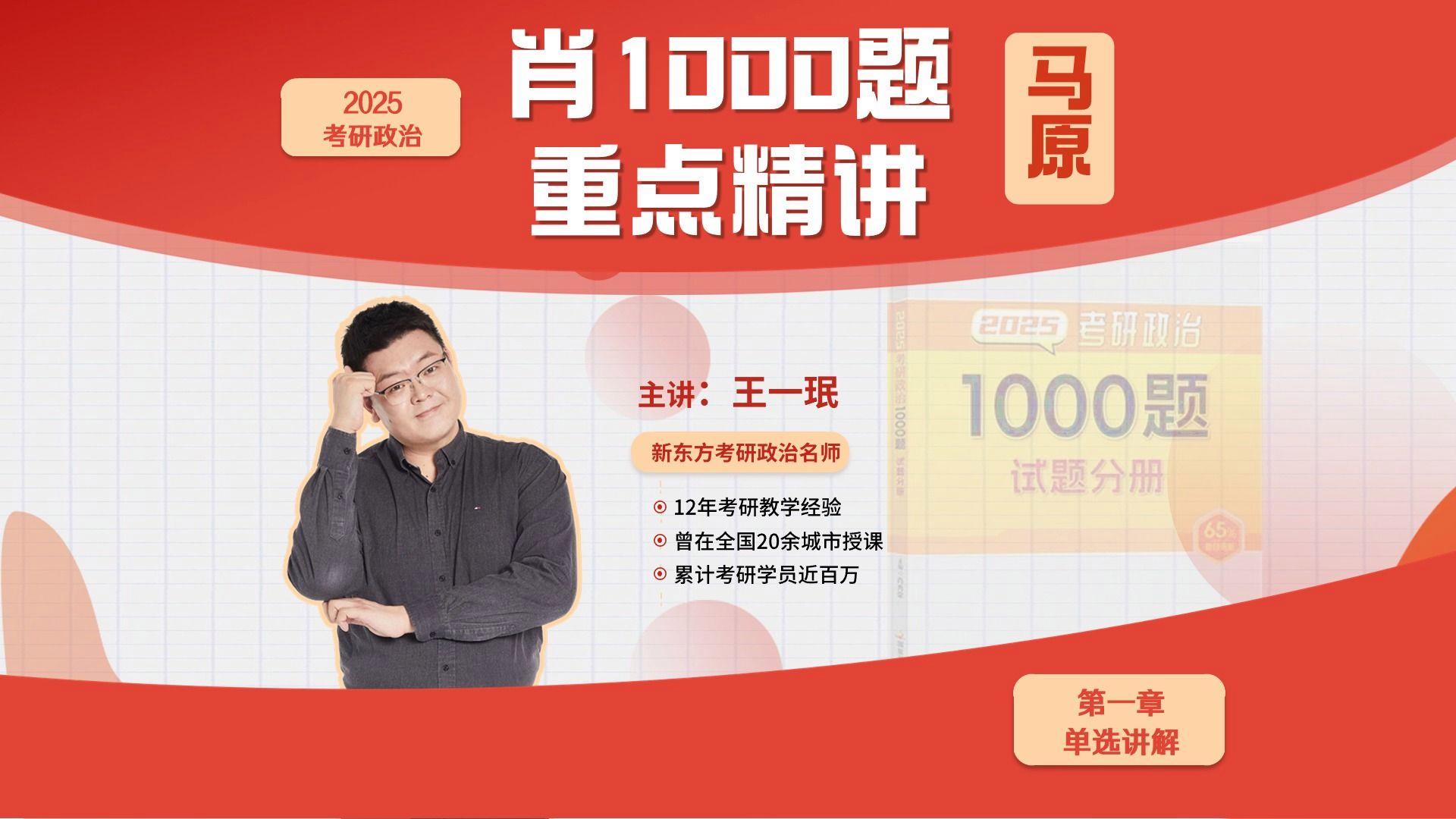 探索一肖一码一一肖一子的实用释义与落实