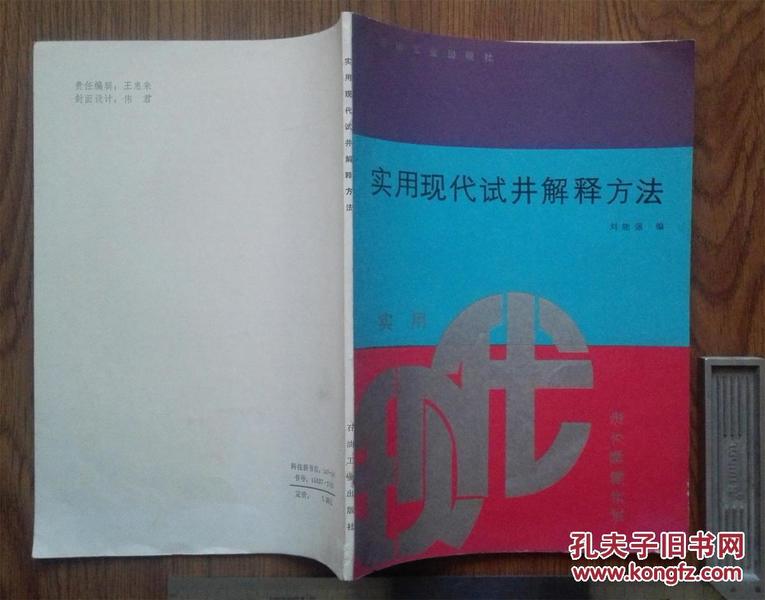 新闻 第176页