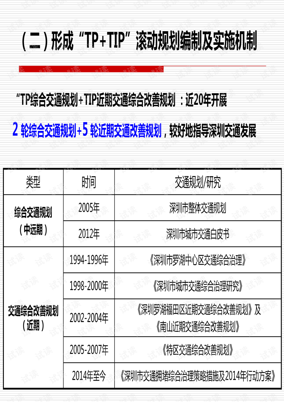2025香港免费精准资料，实用释义与实施路径