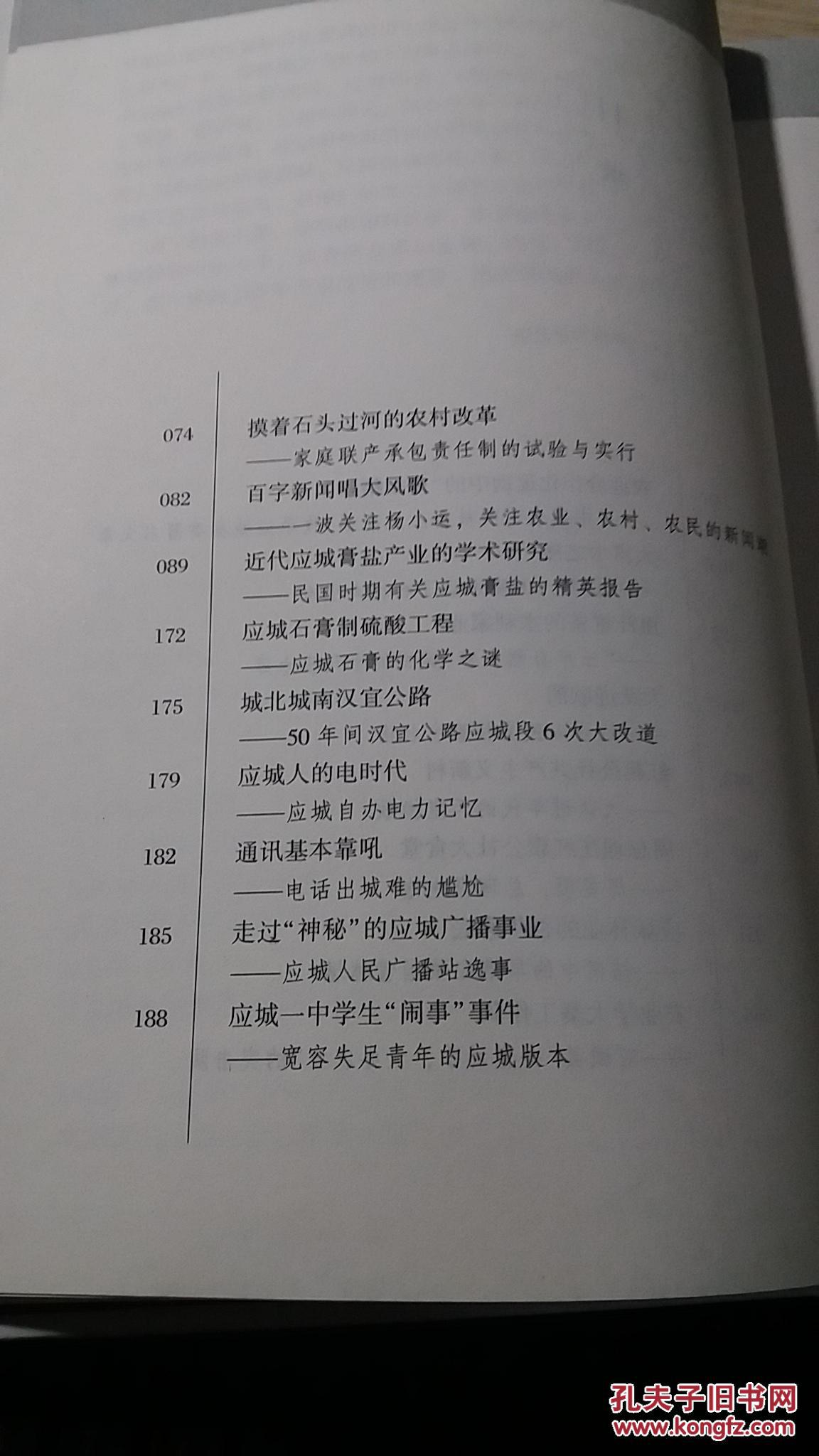 揭秘白小姐资料大全，正版资料与奇缘四肖的实用释义与落实